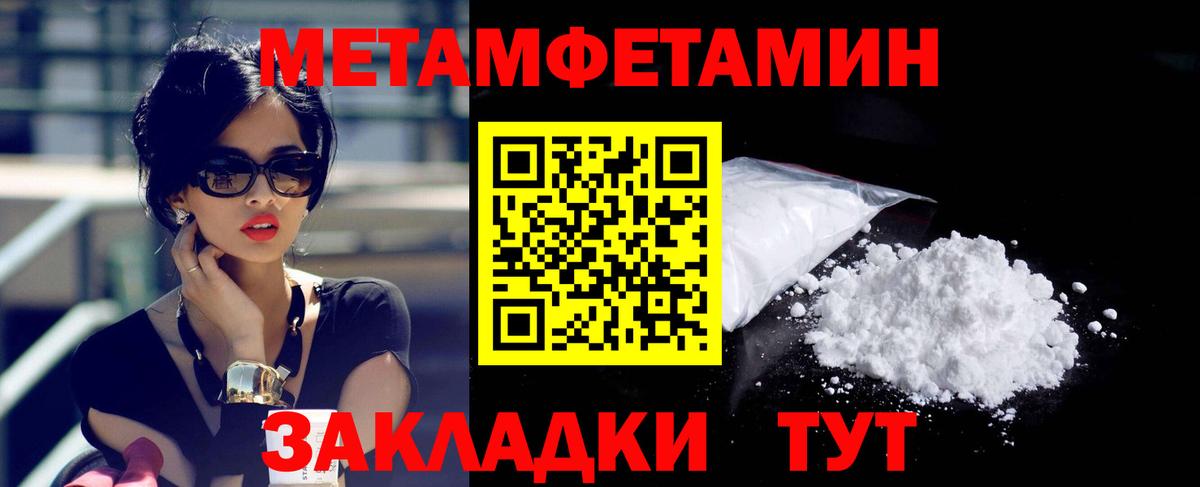 Amphetamine 98%  Вход с VPN  гидра ссылки  Лангепас  Амфетамин 