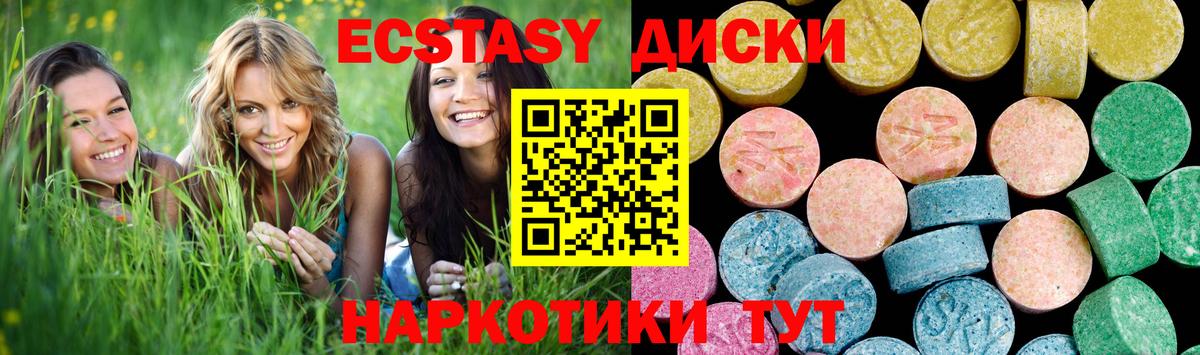 Ecstasy Punisher Лангепас