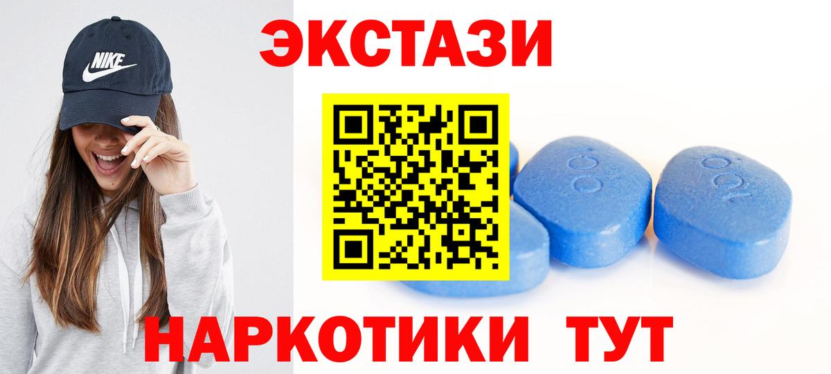 ГАШ  Лангепас  MDMA  Вход с VPN  COCAIN  Меф кристаллы  Бошки Шишки  ГАШ 