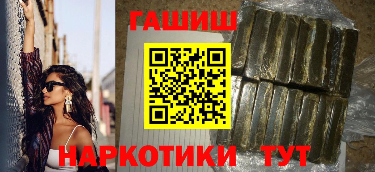 Гашиш Cannabis  ГАШ Ice-O-Lator  Лангепас  где продают   Вход с VPN 