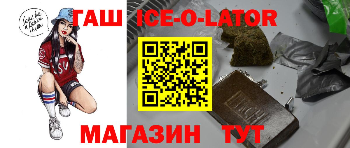 Гашиш Cannabis Лангепас