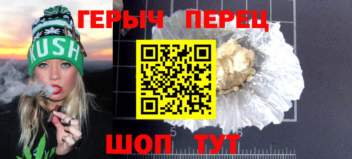 Героин афганец  Героин  Лангепас  Вход с VPN 