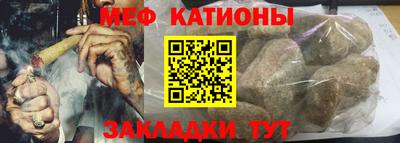 ALPHA-PVP Канаш