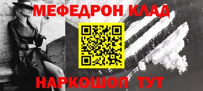 ALPHA-PVP Канаш