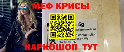 ALPHA-PVP Канаш