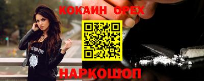 ECSTASY Кандалакша