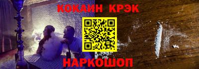 ECSTASY Кандалакша