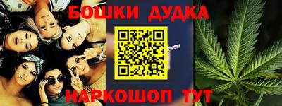 ALPHA-PVP Канаш