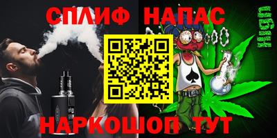 ALPHA-PVP Канаш