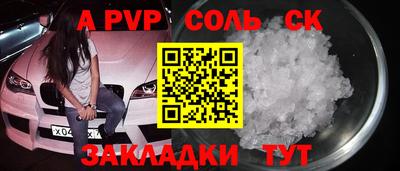 гидропоника Камышлов