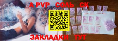 ECSTASY Кандалакша