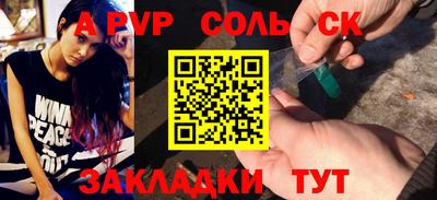 ECSTASY Кандалакша