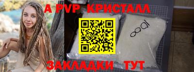 гидропоника Камышлов