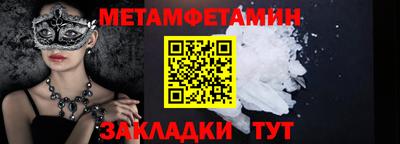 ALPHA-PVP Канаш