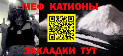ALPHA-PVP Канаш