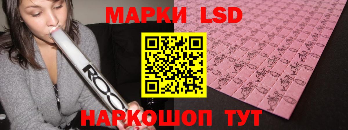 Лсд 25 экстази ecstasy  ЛСД экстази кислота  Лангепас  Вход с VPN 