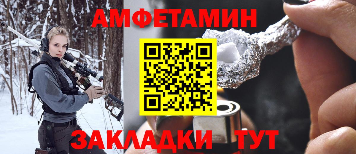  КОКАИН Лангепас