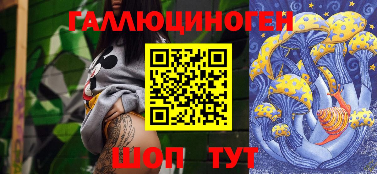 Псилоцибиновые грибы GOLDEN TEACHER  Вход с VPN  Лангепас  Галлюциногенные грибы Cubensis 