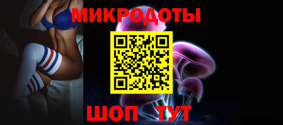 Галлюциногенные грибы мицелий Лангепас