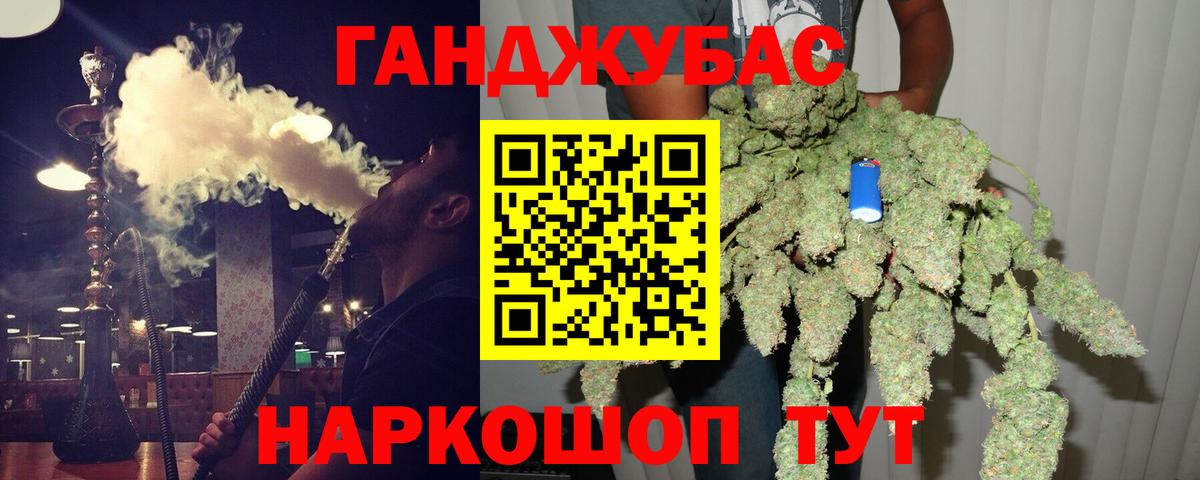 Конопля семена Лангепас